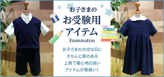 ギフトとしても喜ばれる日本製ベビー子供服エンゼルスター 公式通販