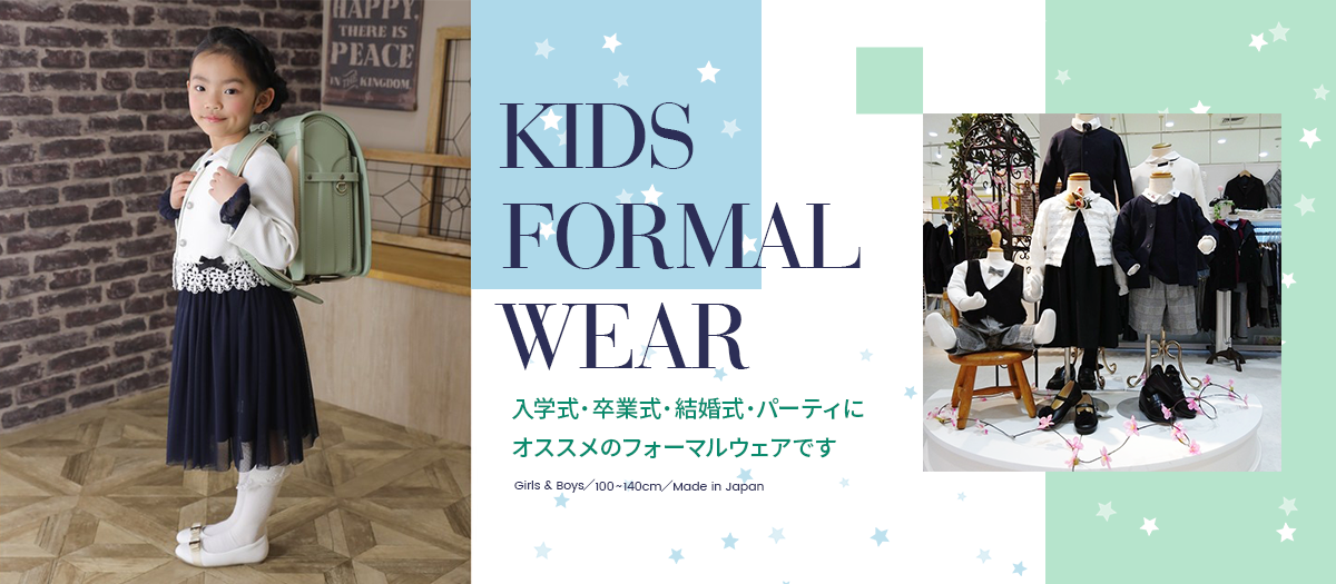 ベビー服・子供服・キッズ服のギフトなら公式通販オンラインショップ ...